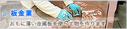 ページの先頭へ
